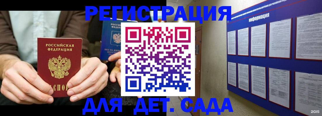 форма 3 в Хабаровском крае