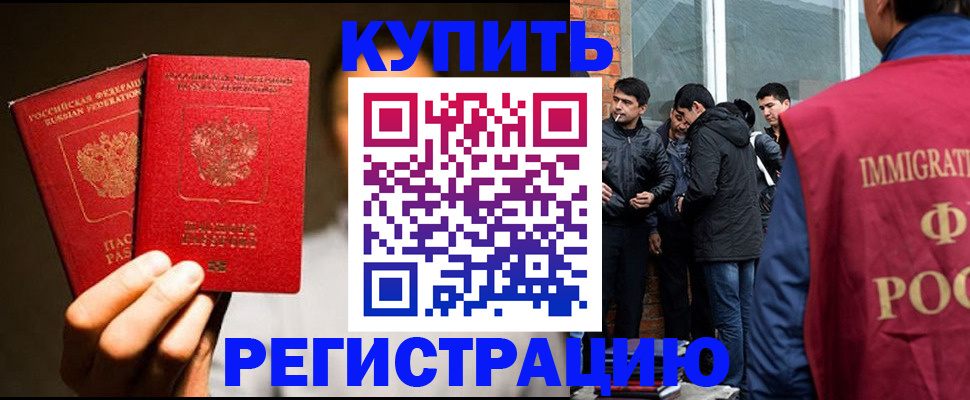 найти адрес прописки в Хабаровском крае